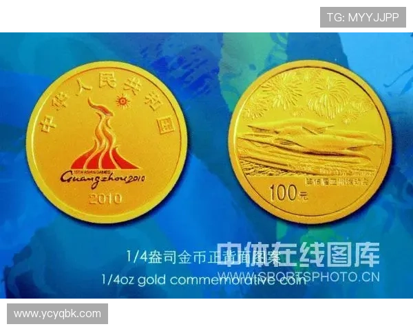 中国亚运会纪念币(中国亚运会纪念币一套百元值多少钱)世界杯体育论坛 中国亚运会纪念币(中国亚运会纪念币一套百元值多少钱)世界杯体育论坛